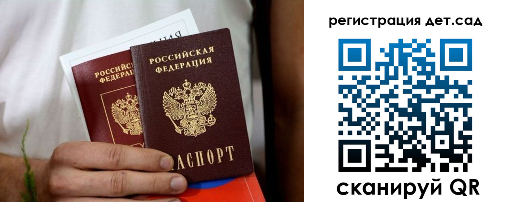временная регистрация надежно в Миллерово