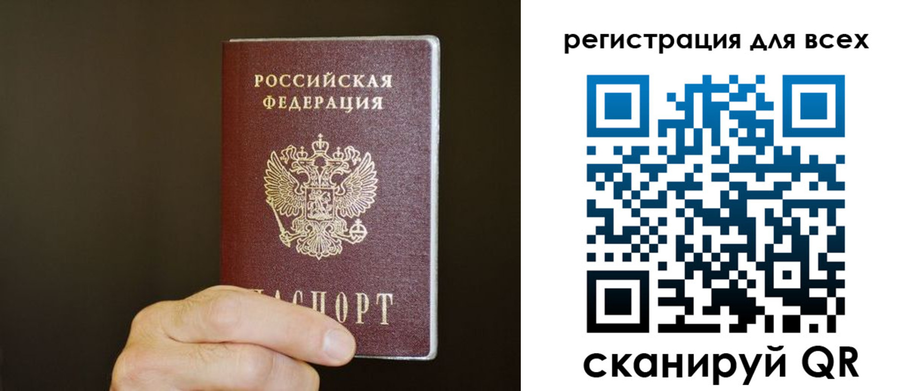 прописка для кредита в Миллерово