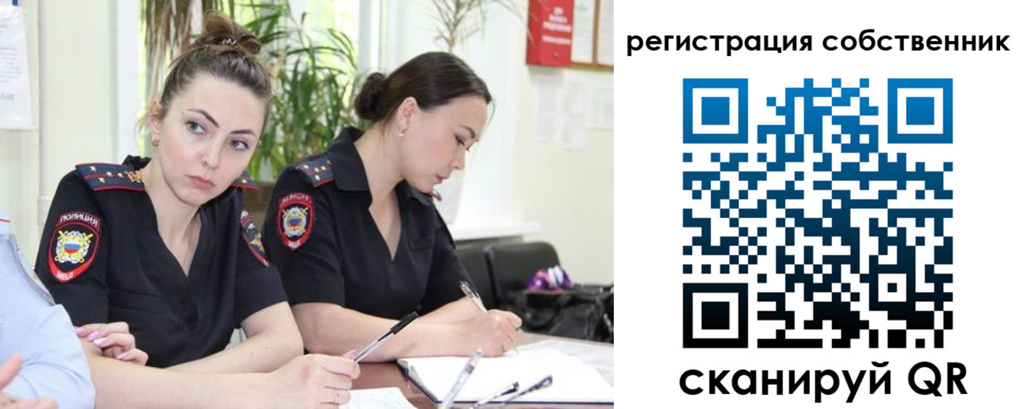 прописка паспорт в Миллерово
