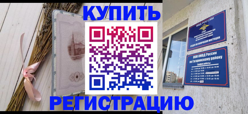 найти адрес прописки в Миллерово